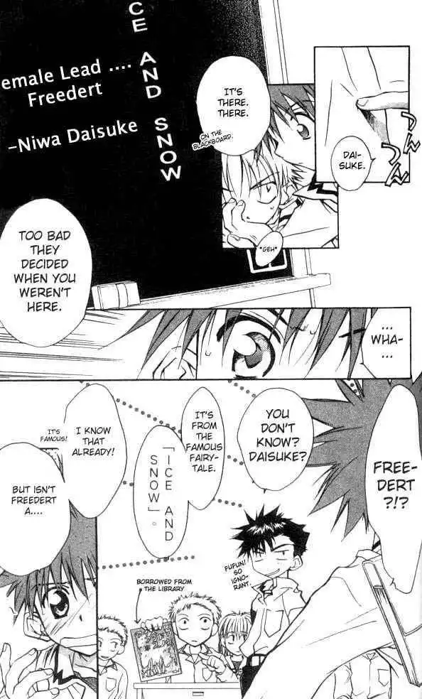 DN Angel Chapter 21 13